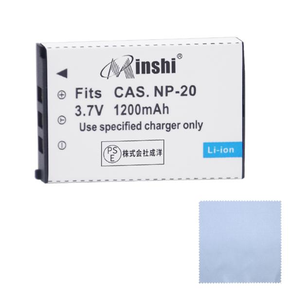【クロス付き】minshi EXLIM EX-S100【1200mAh 3.7V】PSE認定済 高品...