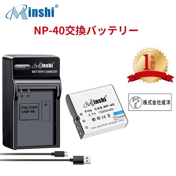 【1年保証】minshi Caiso EX-Z1080 NP-40【1500mAh 3.7V 】【互...