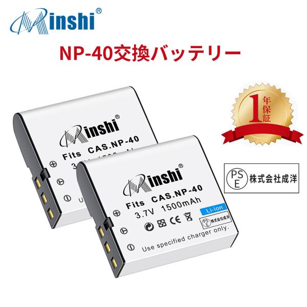 【２個セット】minshi Caiso NP-40  EX-Z700 NP-40【1500mAh 3...