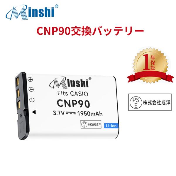 【1年保証】minshi CASIO EX-H20G NP-90【1950mAh 3.7V】PSE認...