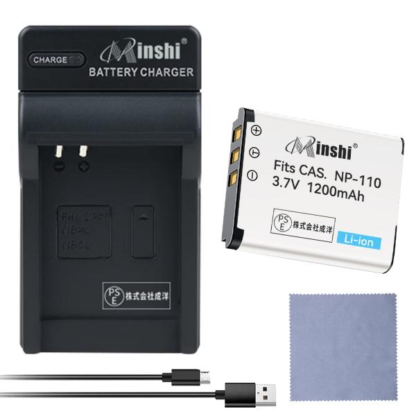 【セット】minshi CASIO JVC【1200mAh 3.7V】PSE認定済 高品質NP-16...