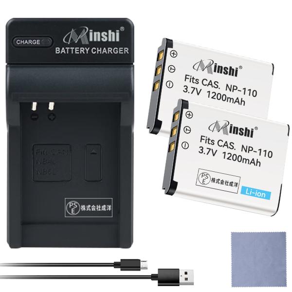 【セット】minshi CASIO BN-VG212 NP-110 【1200mAh 3.7V】PS...