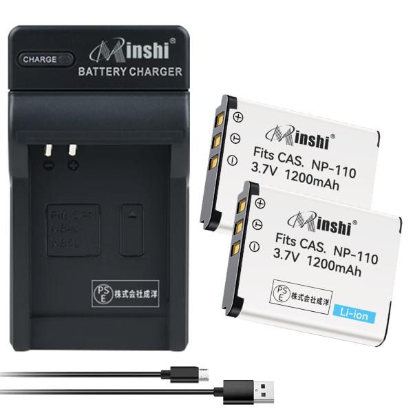 【２個セット】minshi CASIO NP-160【1200mAh 3.7V】【互換急速USBチャ...