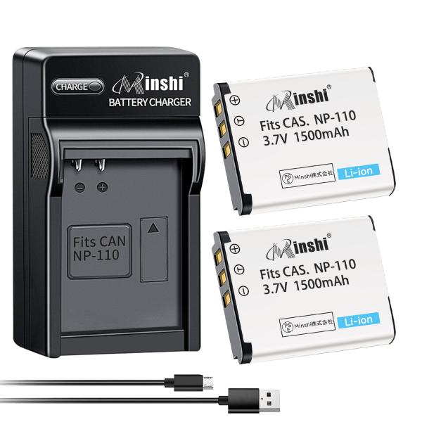 【２個セット】minshi CASIO JVC【1200mAh 3.7V】【互換急速USBチャージャ...