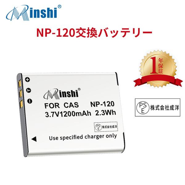 【1年保証】minshi Casio  EX-ZS30 の NP-120 NP-120【1200mA...