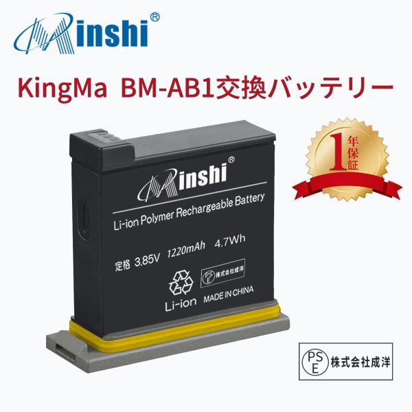 【1年保証 minshi】 CP.OS.0000027.01 BM-AB1【1220mAh 3.85...