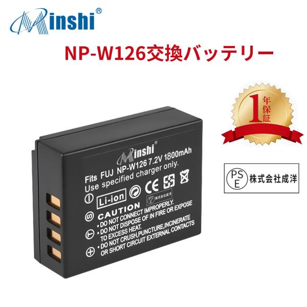 【1年保証】minshi FUJIFILM X-M1【1800mAh 7.2V】 高品質NP-W12...