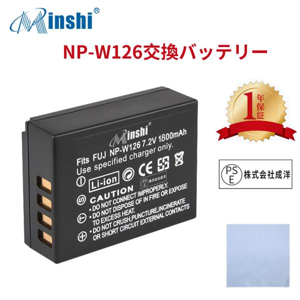 【クロス付き】minshi FUJIFILM X-E1【1800mAh 7.2V】 NP-W126 ...