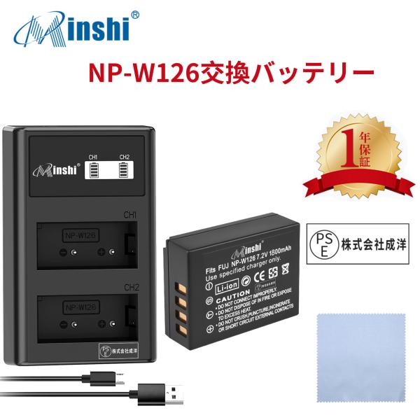 【セット】minshi FUJIFILM X-E1 NP-W126 【1800mAh 7.2V】 N...