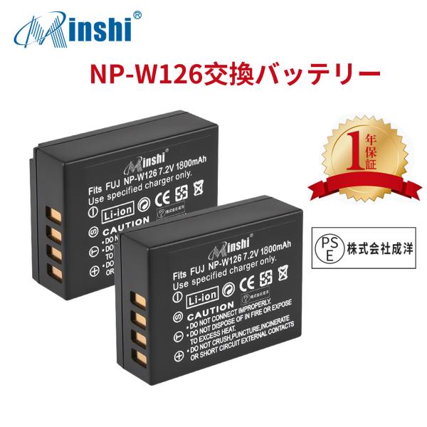 【２個セット】minshi FUJIFILM X-T20 NP-W126 【1800mAh 7.2V...