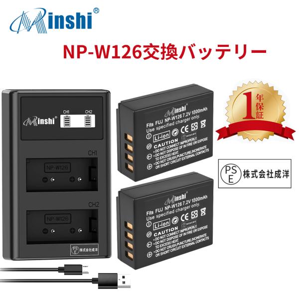 【２個セット】minshi FUJIFILM X-A10【1800mAh 7.2V】 NP-W126...
