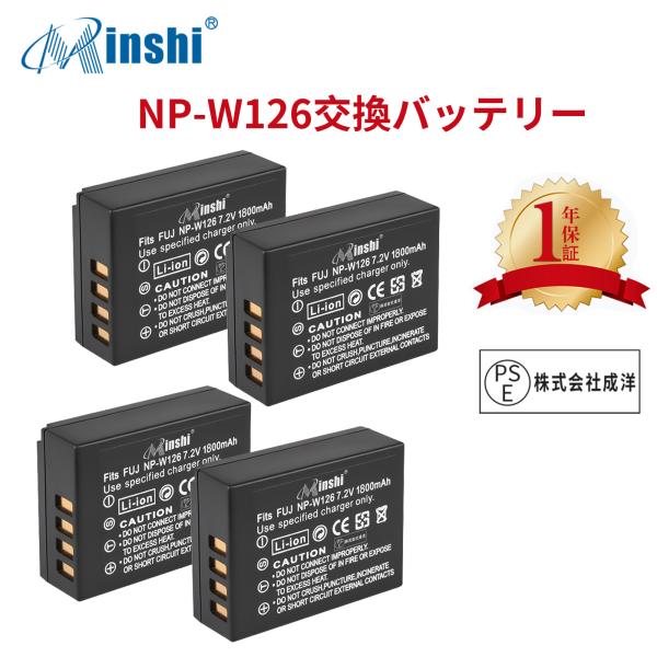 【4個セット】minshi FUJIFILM X-E1 NP-W126S 【1800mAh 7.2V...