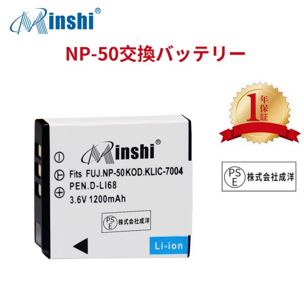 【1年保証】 minshi FUJIFILM FinePix F900EXR 対応 NP-50  1...