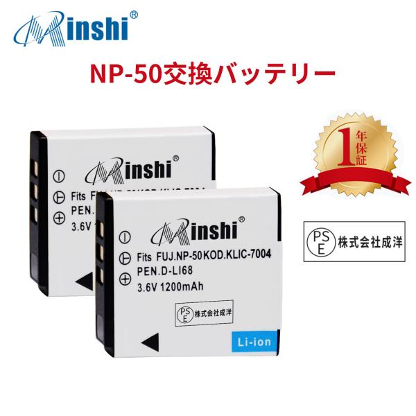 【２個セット】minshi FUJIFILM FinePix F800EXR NP-50A 対応 N...