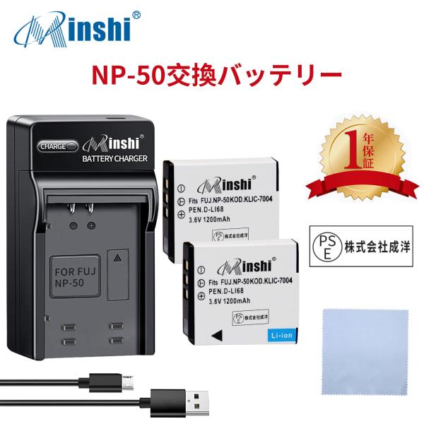 【セット】 minshi FUJIFILM FinePix F900EXR 対応 NP-50  12...