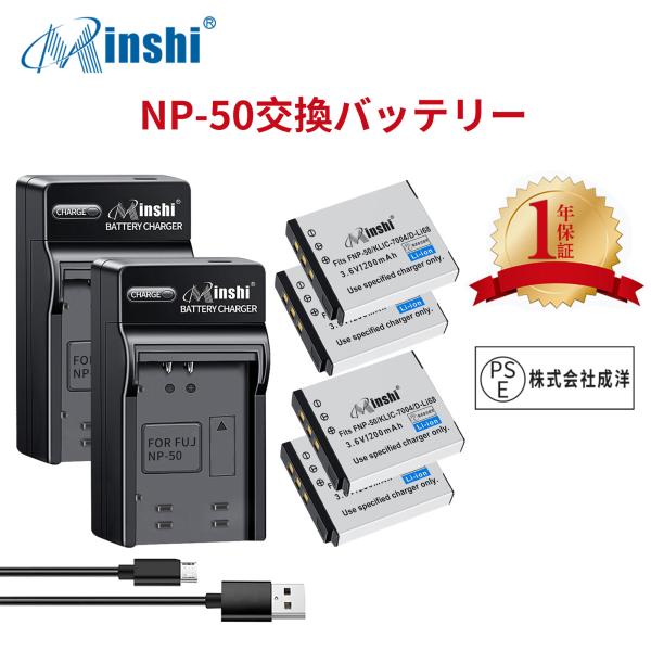 【4個セット&amp;2個充電器】minshi FUJIFILM FinePix F770EXR NP-50...