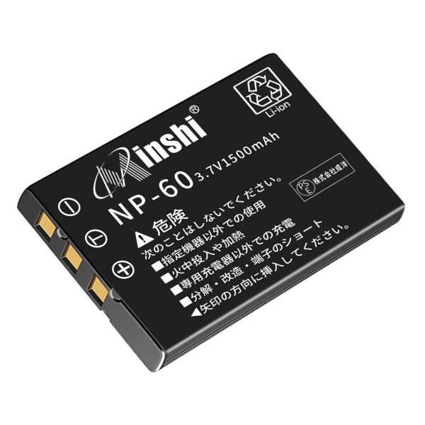 【1年保証】minshi 富士フイルムFinePix 50i   対応 互換バッテリー 1500mA...