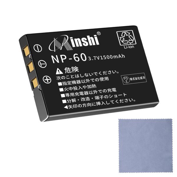 【清潔布ー付】minshi 富士フイルム M603 対応 互換バッテリー 1500mAh PSE認定...