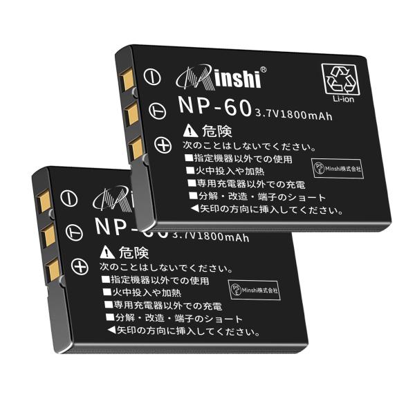 【２個セット】 minshi 富士フイルムLP-E12 601 対応 互換バッテリー 1500mAh...