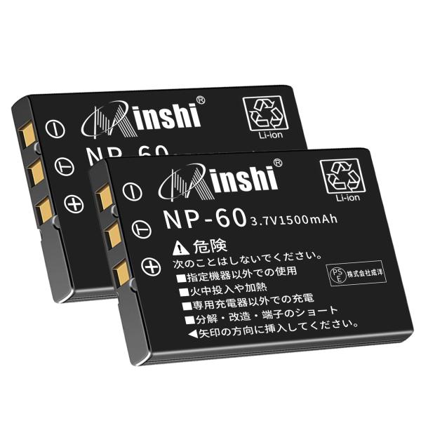 【２個セット】 minshi 富士フイルム 601 対応 互換バッテリー 1500mAh PSE認定...