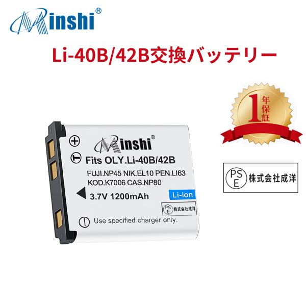 【1年保証】minshi FUJIFILM VR-320 NP-80   【1200mAh 3.7V...