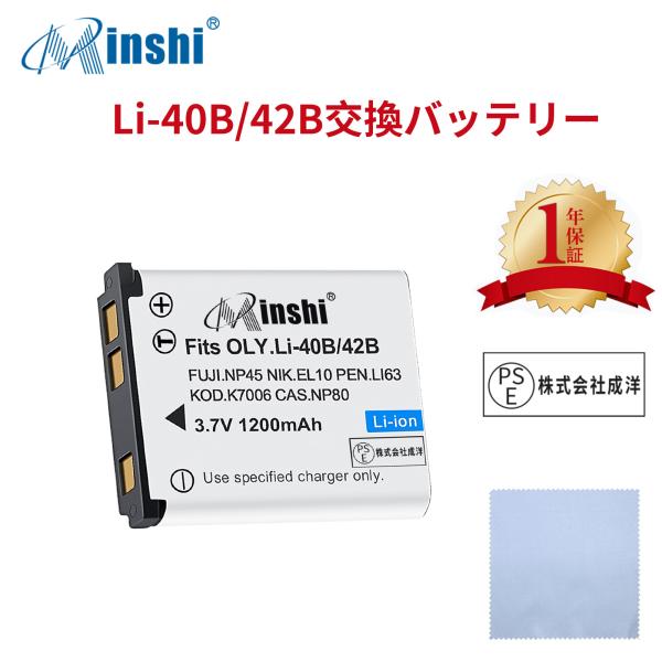 【クロス付き】minshi FUJIFILM μ-7050 NP-45S 【1200mAh 3.7V...