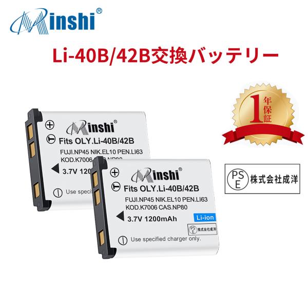 【２個セット】minshi FUJIFILM X-835 NP-80   【1200mAh 3.7V...