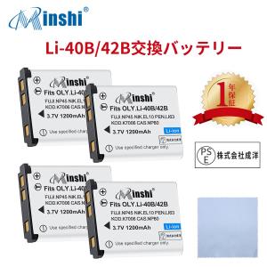 【4個セット&クロス付き】minshi FUJIFILM FinePix JZ110 NP-82  NP-45S 【1200mAh 3.7V】PSE認定済 高品質交換用バッテリー