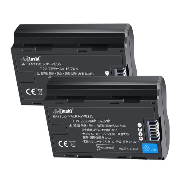 【２個セット】minshi FUJIFILM GFX100S 【2250mAh 7.2V】PSE認定...