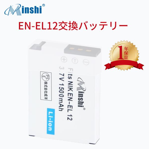 【1年保証 minshi】 NIKON COOLPIX S9300  【1500mAh 3.7V】P...