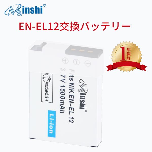 【1年保証 minshi】 NIKON COOLPIX P310 【1500mAh 3.7V】PSE...