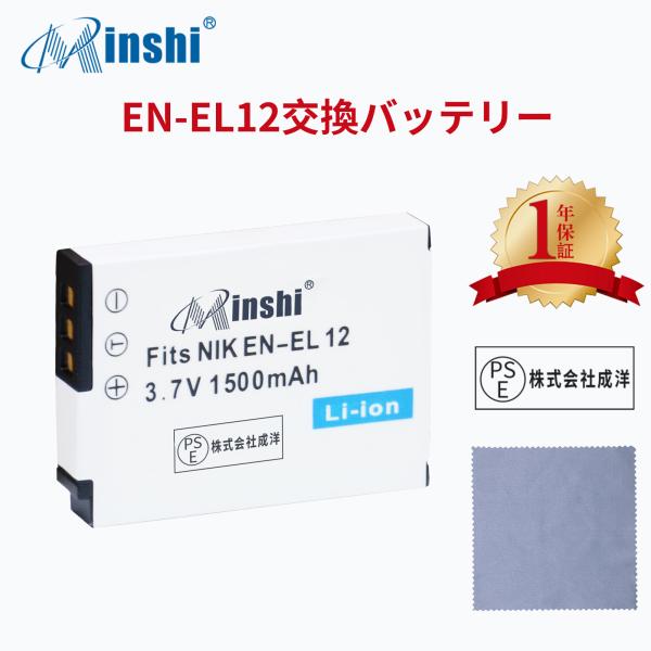 【清潔布ー付】 minshi NIKON  S6000 対応  1500mAh PSE認定済 高品質...