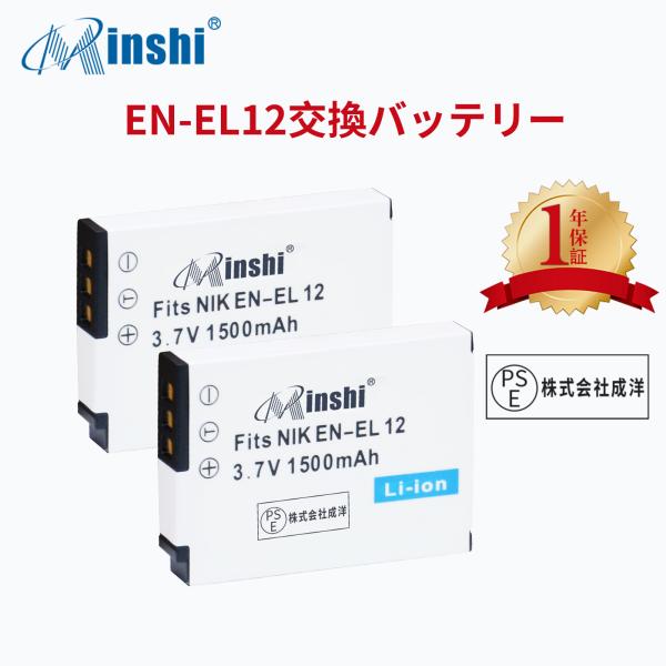 【２個】 minshi NIKON COOLPIX S9300 対応 EN-EL12 1500mAh...
