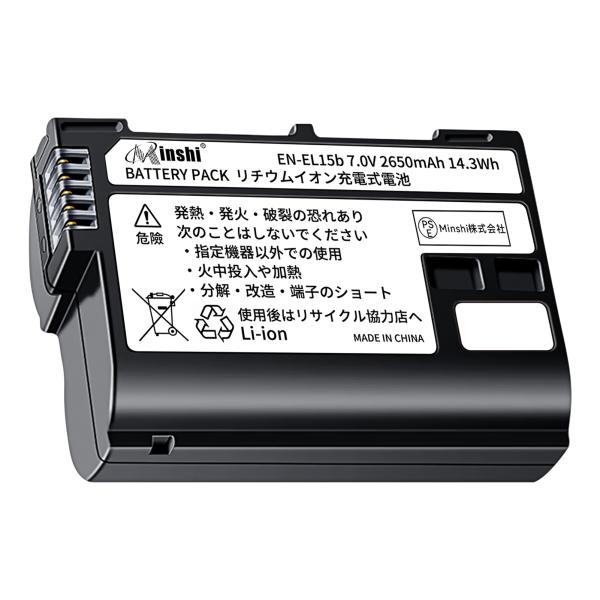 【1年保証 minshi】 Nikon D850 EN-EL15   【2650mAh 7.0V 】...