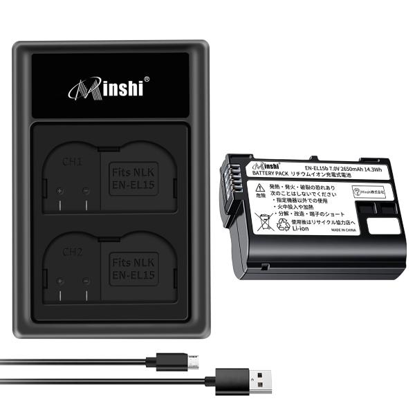 【1年保証】minshi Nikon Z7 EN-EL15  【2650mAh 7.0V 】【互換急...