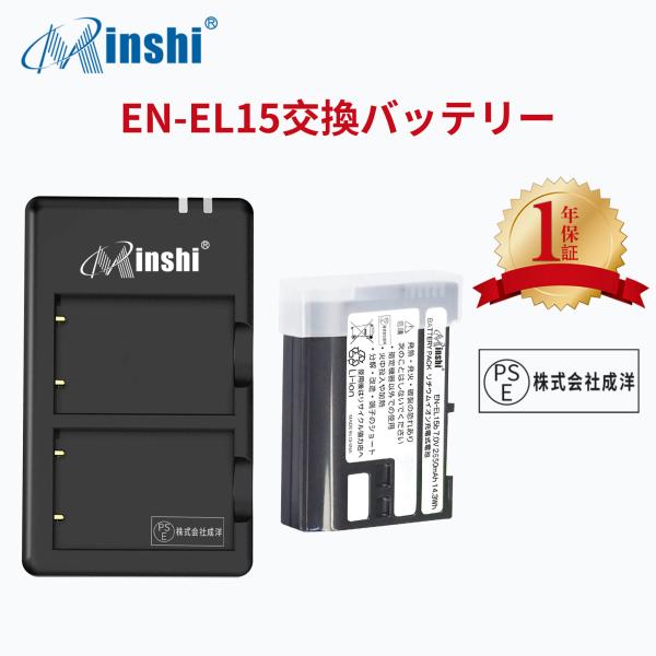 【1年保証】minshi Nikon MB-N10 【2650mAh 7.0V 】【互換急速USBチ...