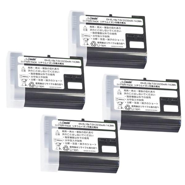 【4個】minshi Nikon MB-D18 EN-EL15  【2650mAh 7.0V 】 Z...