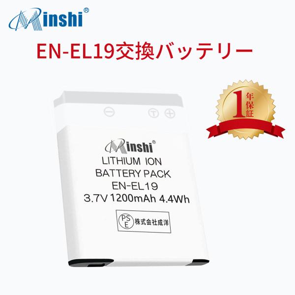 【1年保証】 minshi NIKONニコン EN-EL19 対応 1200mAh PSE認定済 高...