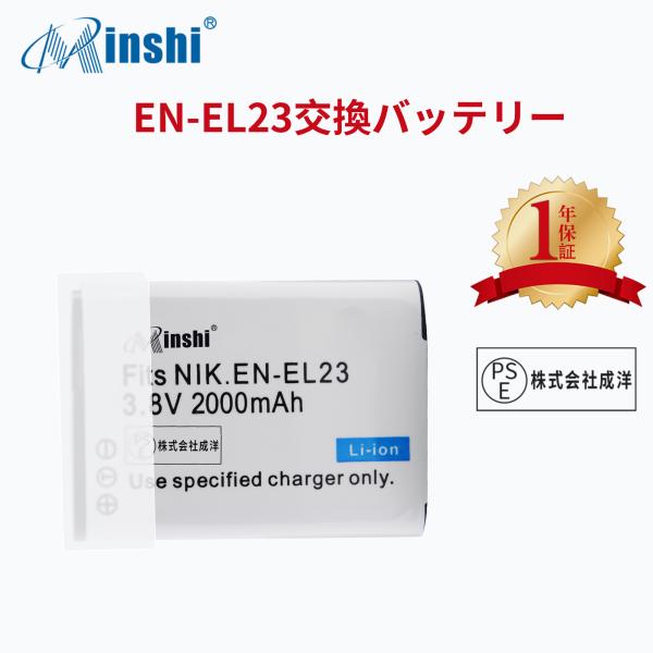 【1年保証】 minshi NIKON  P900 EN-EL23 対応 EN-EL23 互換バッテ...