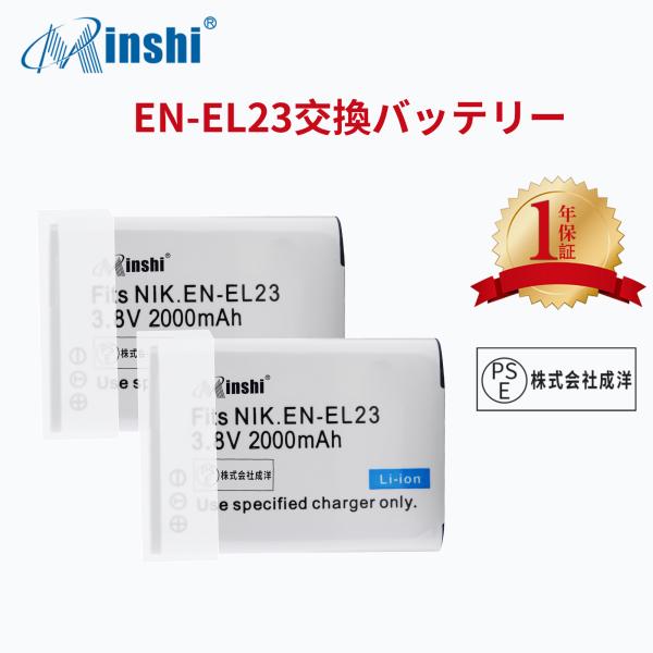 【２個セット】 minshi NIKON  1F6 EN-EL23 対応 EN-EL23 互換バッテ...