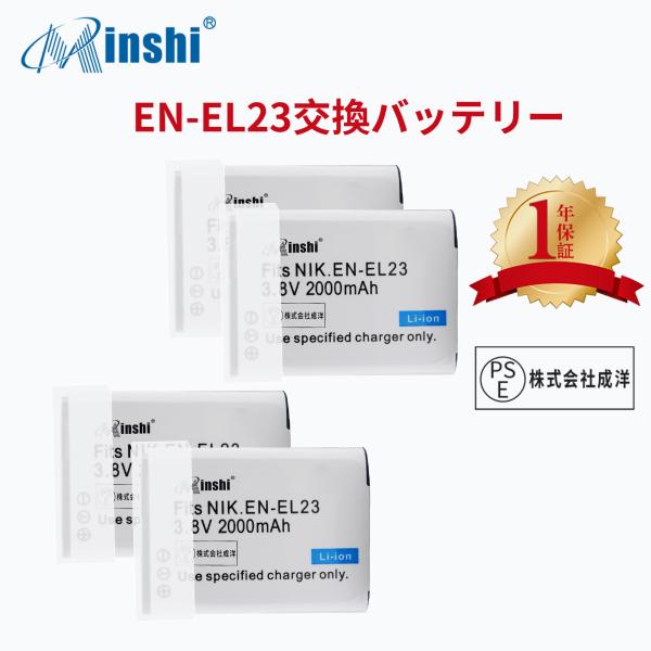 【4個セット】 minshi NIKON  D3 B700 対応 EN-EL23 互換バッテリー 2...