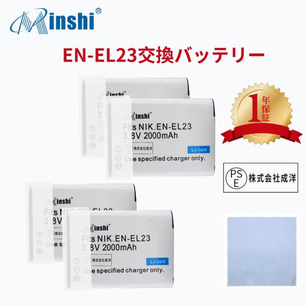 【4個セット&amp;清潔布ー付】 minshi NIKON D3 対応 互換バッテリー 2000mAh P...