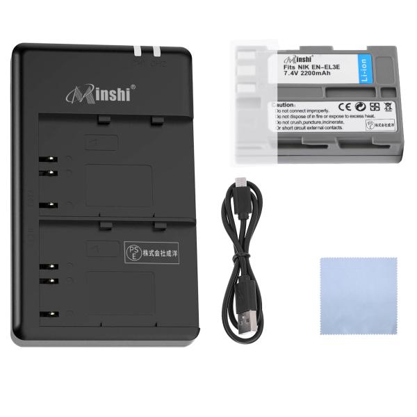 【1個USB充電器と電池1個+清潔布】minshi NIKON D200 対応 EN-EL3e互換バ...