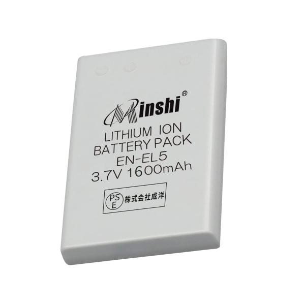 【1年保証】minshi Nikon P4 【1600mAh 3.7V】【互換急速USBチャージャー...