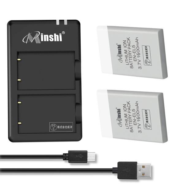 【２個セット】minshi Nikon 3700 【1600mAh 3.7V】【互換急速USBチャー...