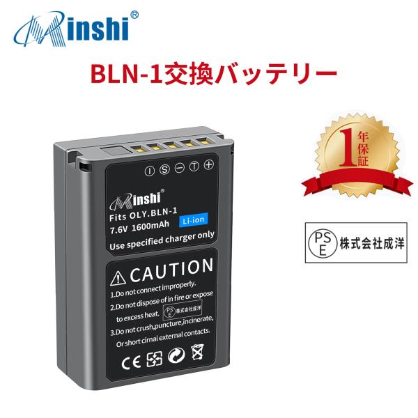 【1年保証】minshi OLYMPUS PEN E-P5対応 互換バッテリー 1600mAh PS...