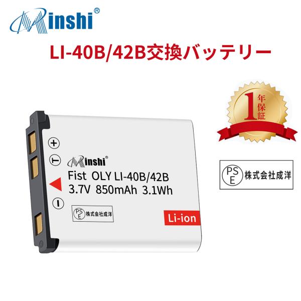 【1年保証】minshi OLYMPUS EN-EL10 LI-42B【850mAh 3.7V】PS...