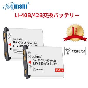 【２個セット】minshi OLYMPUS LI-42B 【850mAh 3.7V】PSE認定済 高品質LI-42B互換バッテリーWGZ｜minshi