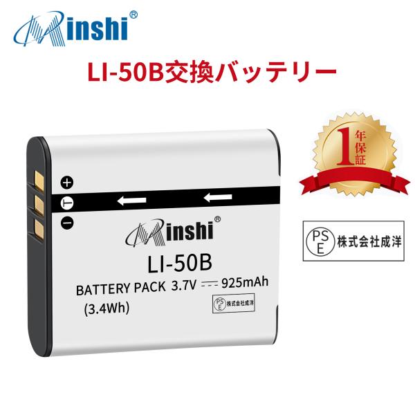 【1年保証】minshi OLYMPUS Li-50B 【925mAh 3.7V】PSE認定済 高品...