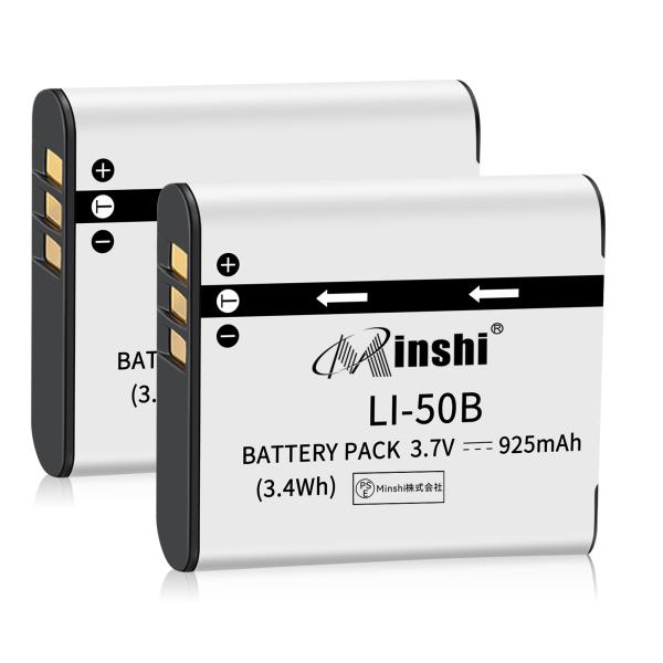 【２個セット】minshi OLYMPUS SZ31MR 【925mAh 3.7V】PSE認定済 高...